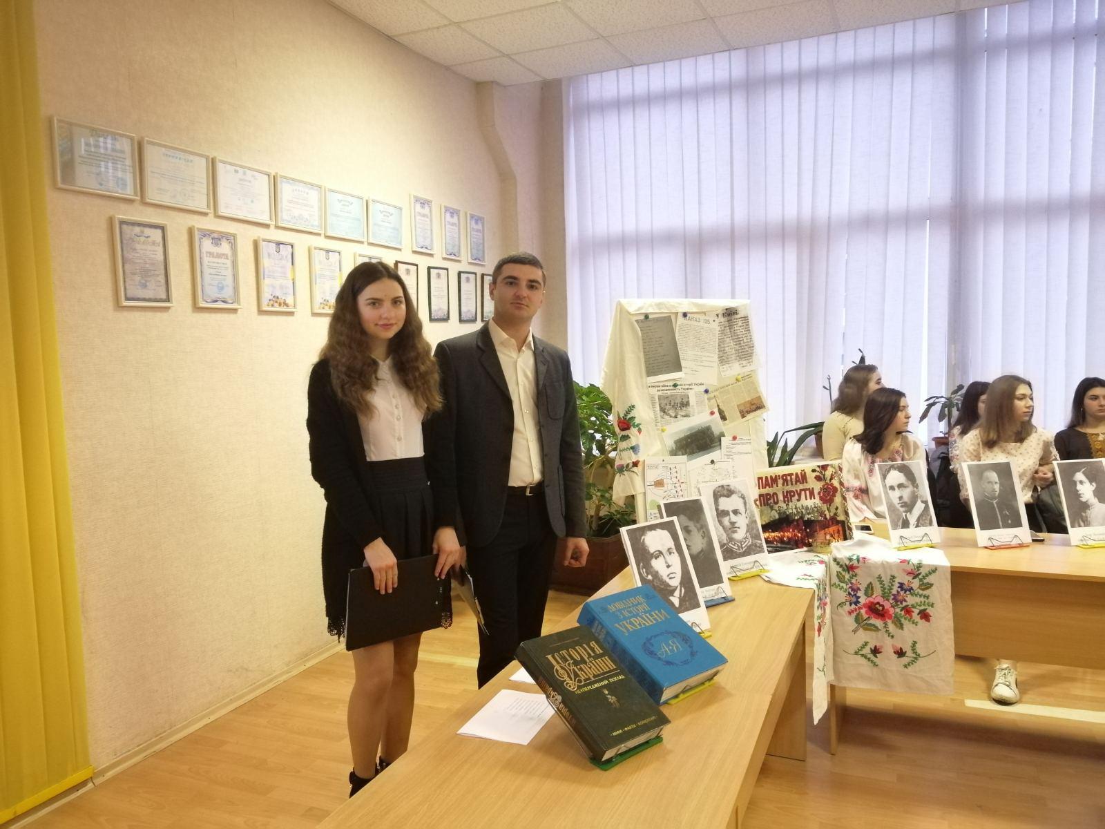 Пам’ятай про Крути